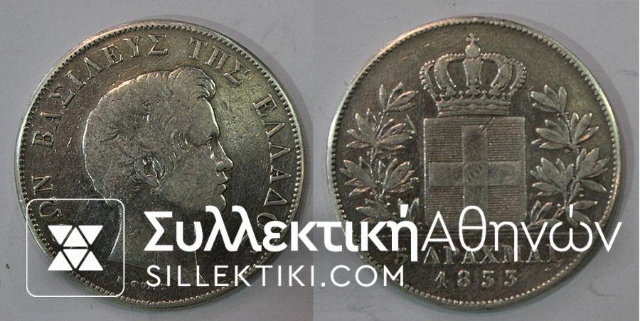 5 Drachmas 1833 F/VF